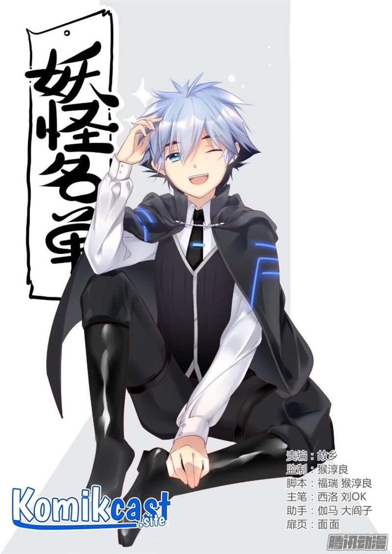 image-komik-yaoguai-mingdan-chapter-336-0/10