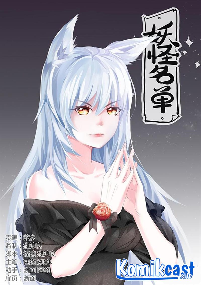 image-komik-yaoguai-mingdan-chapter-341-0/11