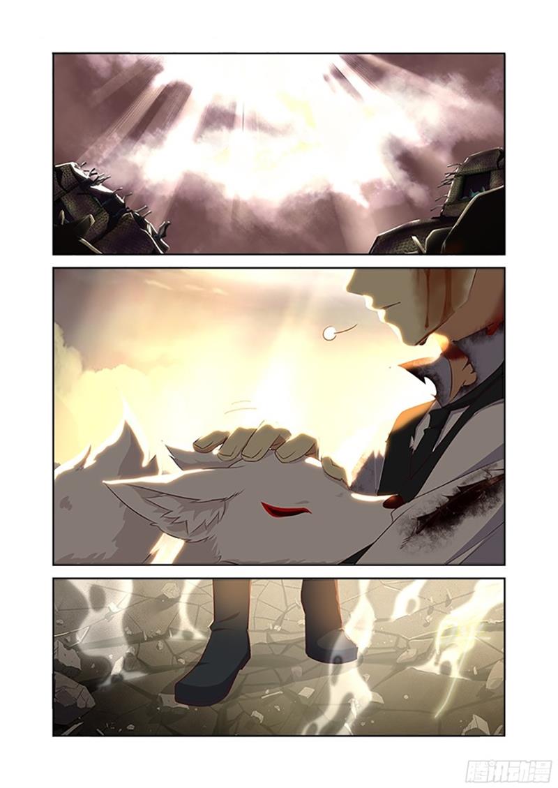 image-komik-yaoguai-mingdan-chapter-355-0/11