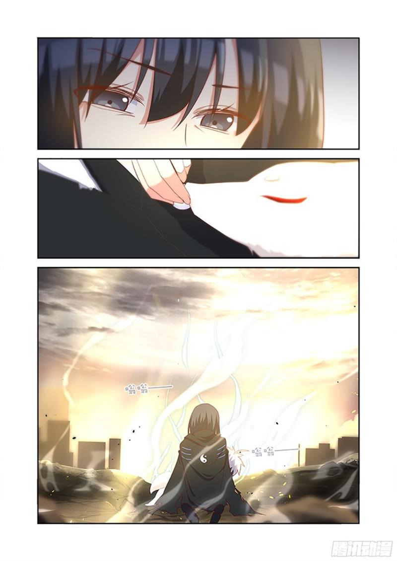 image-komik-yaoguai-mingdan-chapter-355-10/11