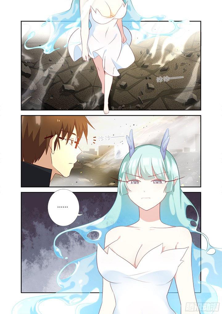 image-komik-yaoguai-mingdan-chapter-356-1/9