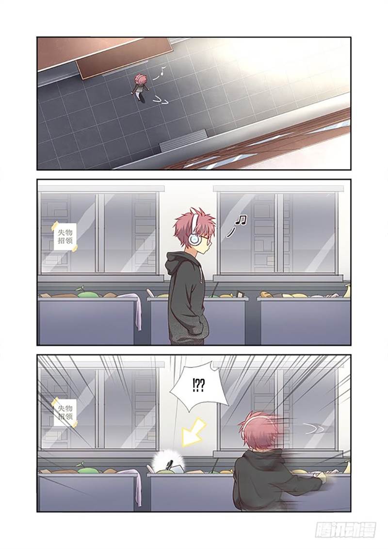 image-komik-yaoguai-mingdan-chapter-363-5/10