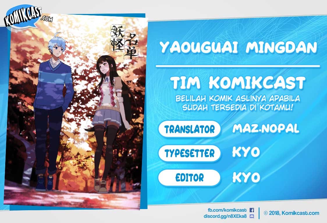 image-komik-yaoguai-mingdan-chapter-57-0/13