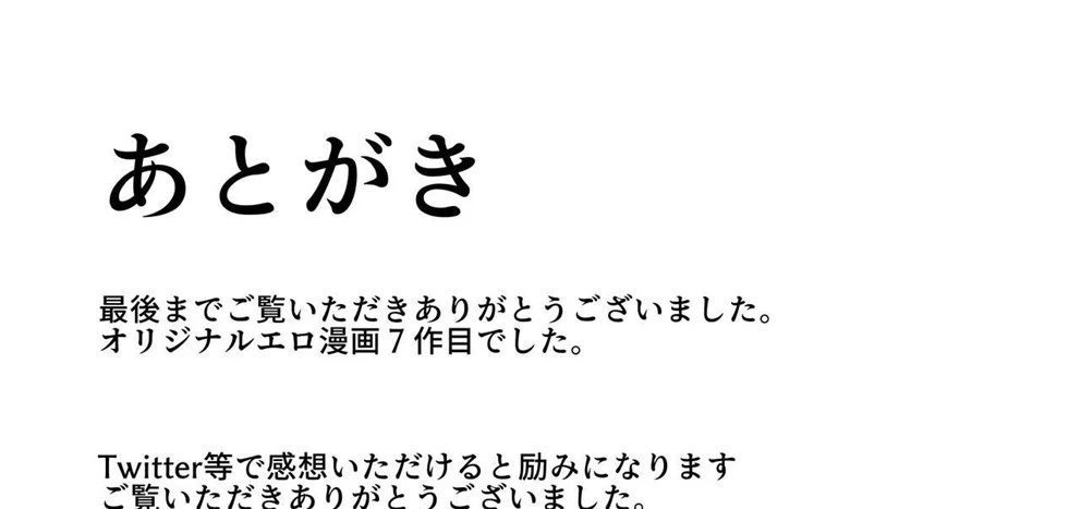 image-komik-yarinuki-gyaru-chapter-01-93/99