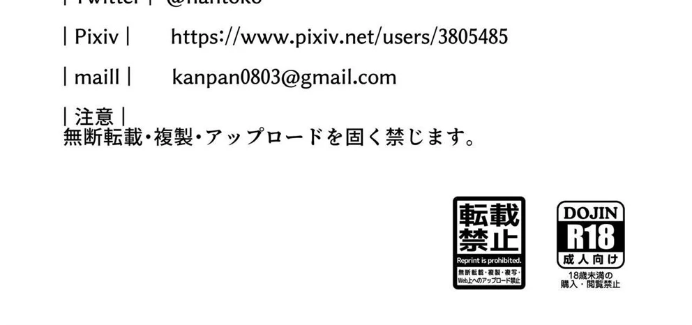 image-komik-yarinuki-gyaru-chapter-01-95/99