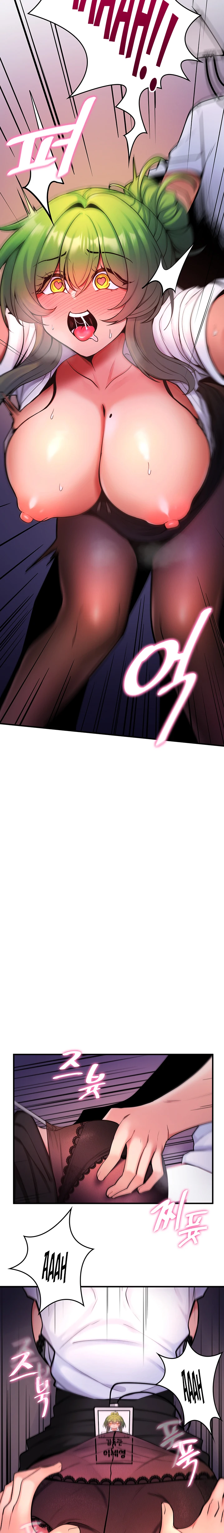 image-komik-yggdrasil-inssa-chapter-08-16/25