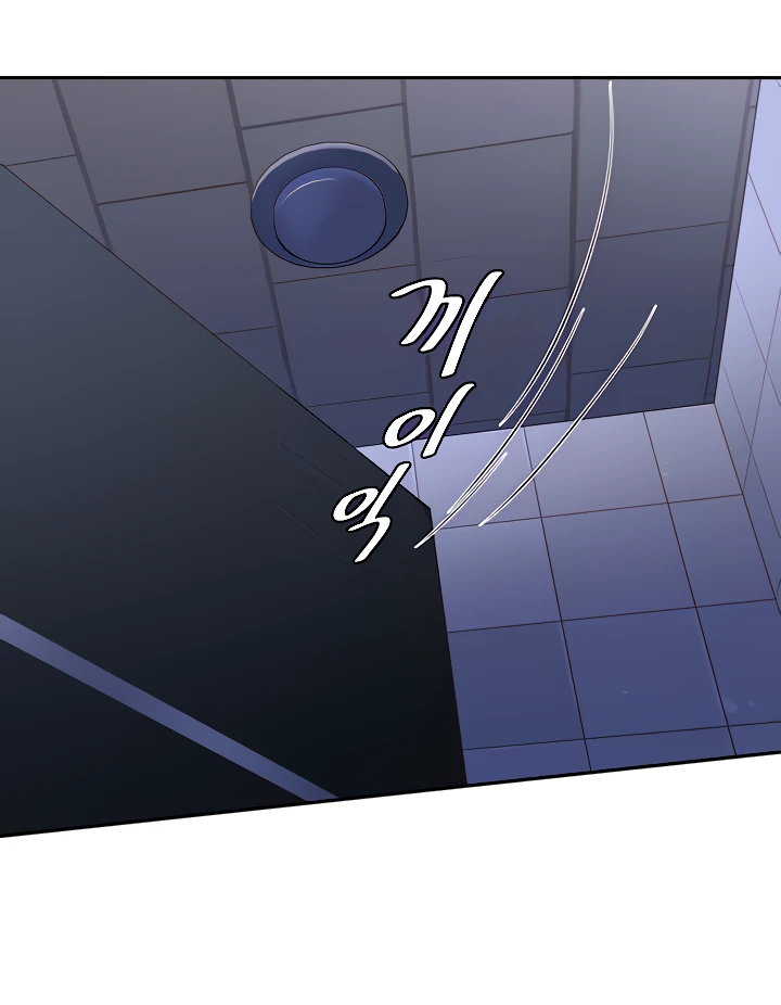 image-komik-yggdrasil-inssa-chapter-15-19/123