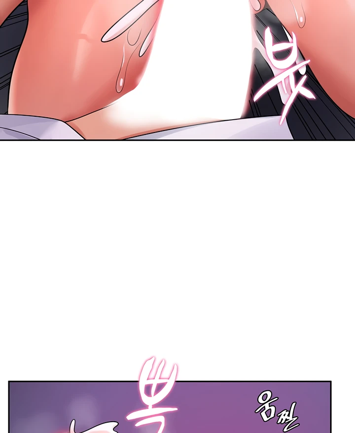 image-komik-yggdrasil-inssa-chapter-15-85/123