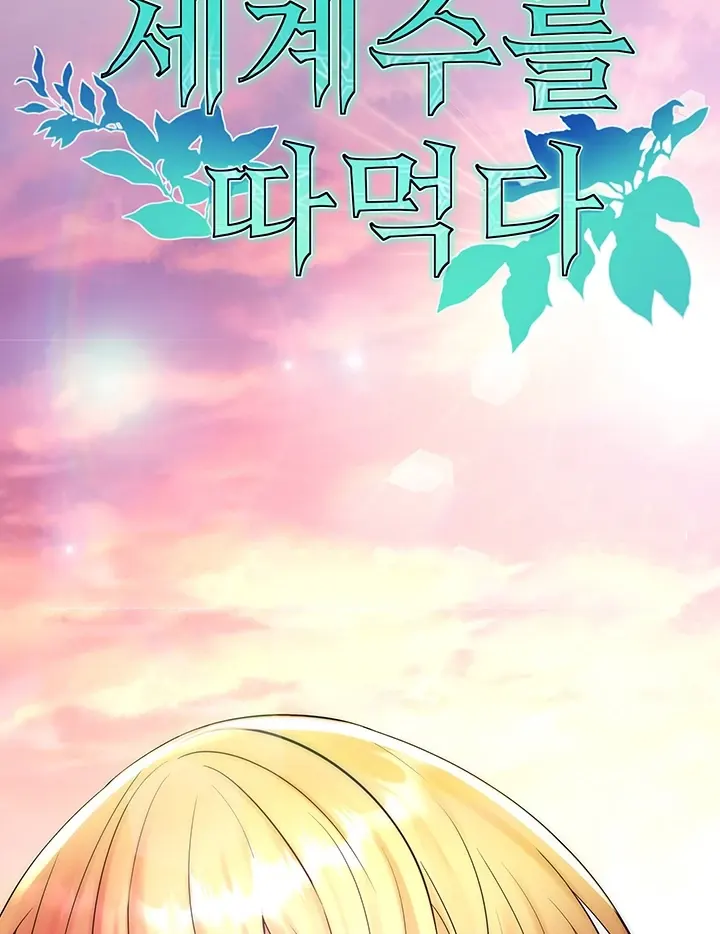 image-komik-yggdrasil-inssa-chapter-16-0/8