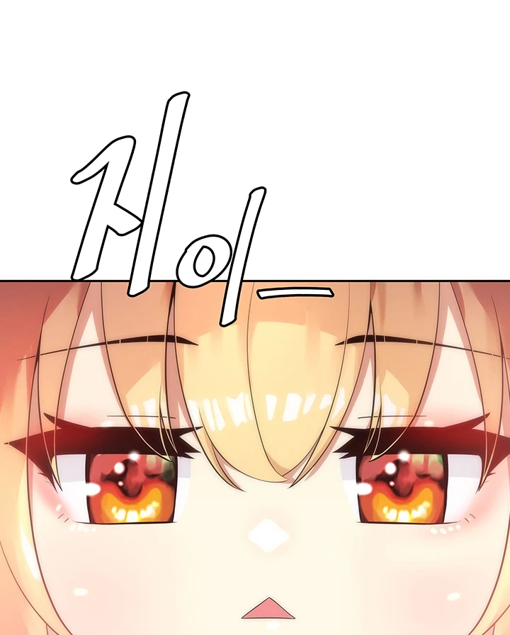 image-komik-yggdrasil-inssa-chapter-16-65/120