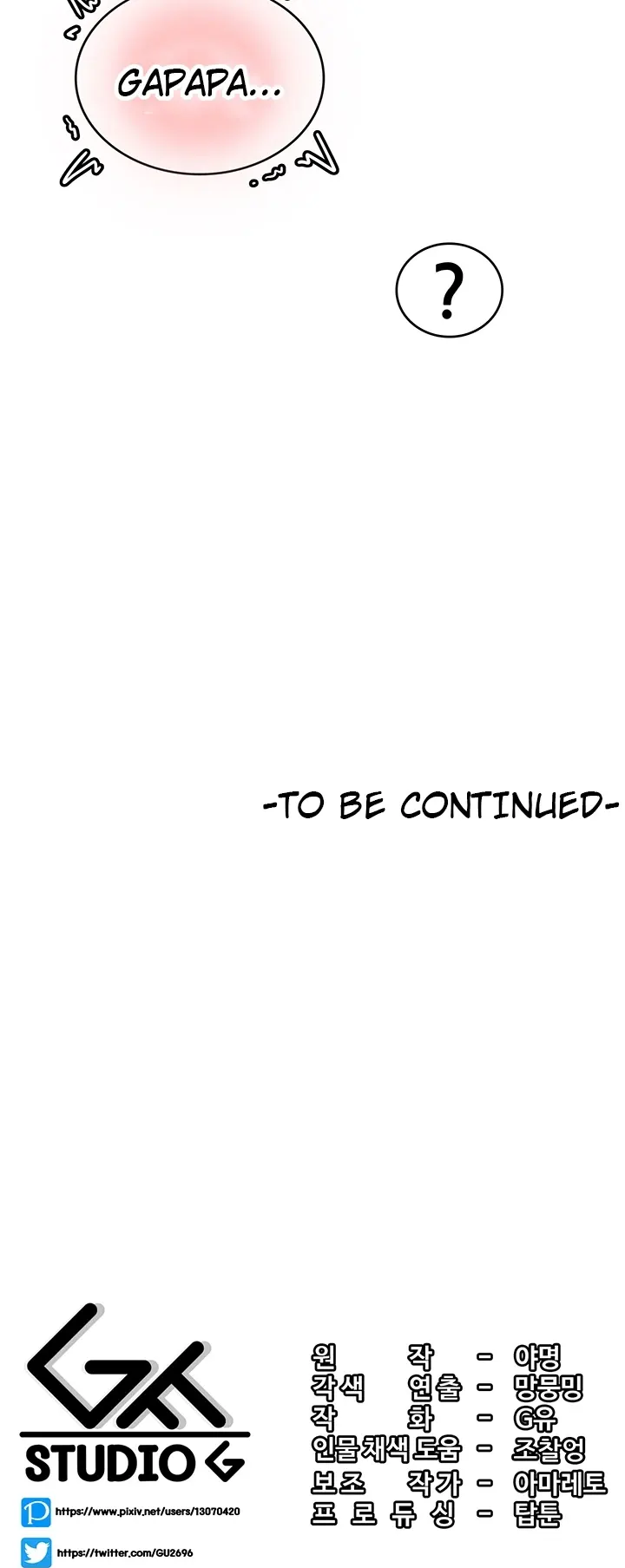 image-komik-yggdrasil-inssa-chapter-16-119/120