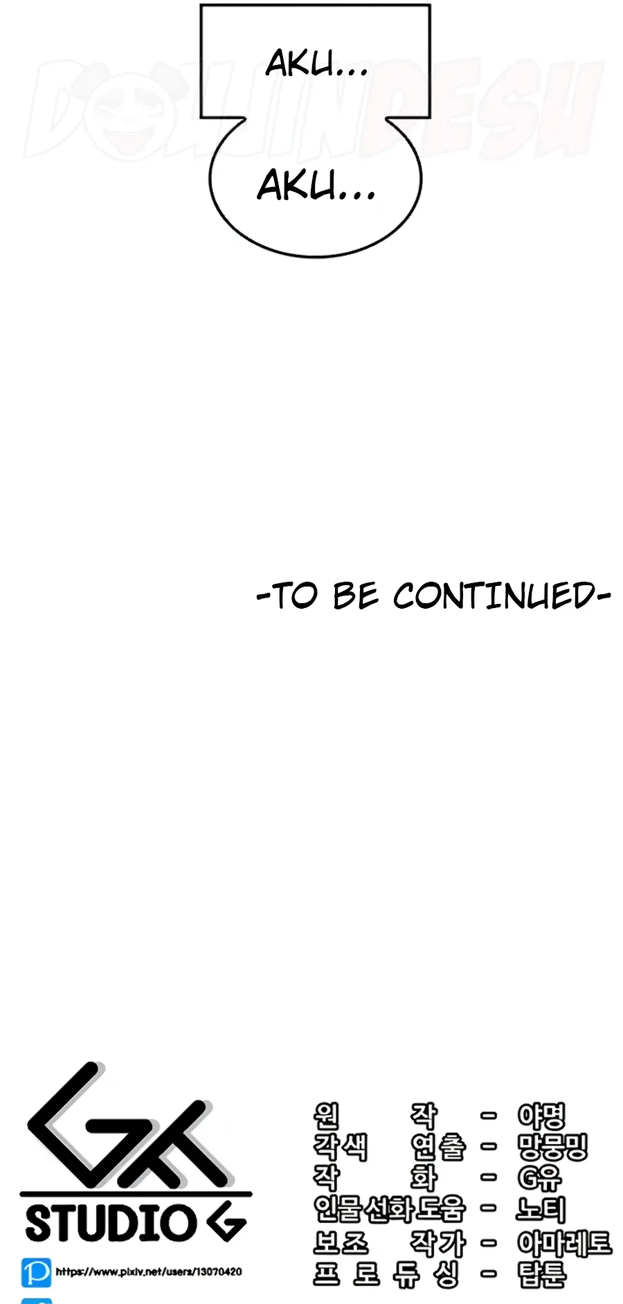 image-komik-yggdrasil-inssa-chapter-23-42/43