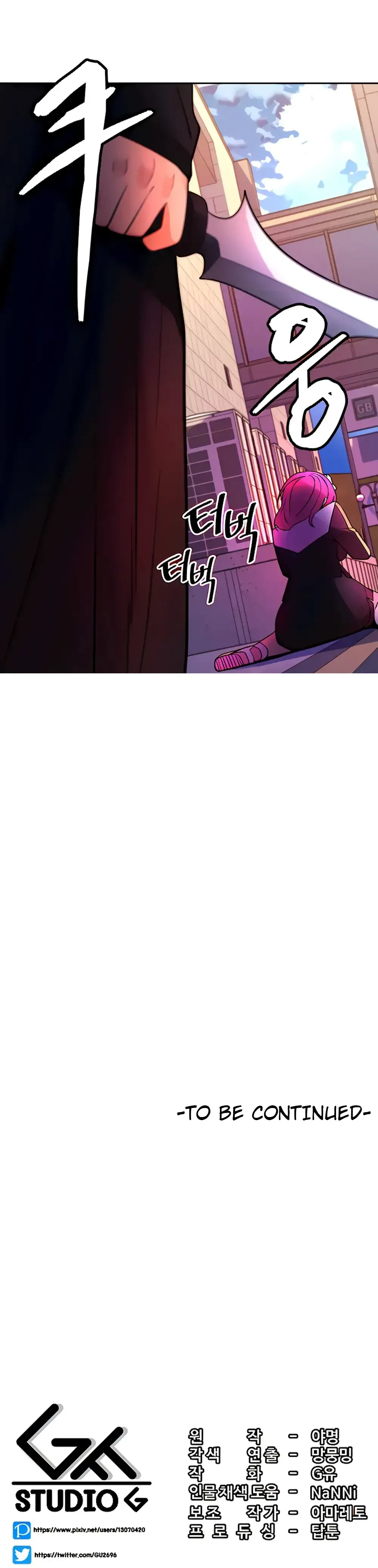 image-komik-yggdrasil-inssa-chapter-27-21/22