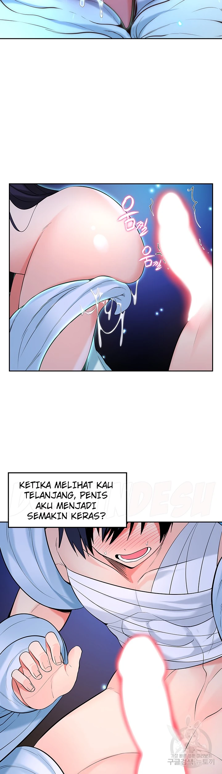 image-komik-yggdrasil-inssa-chapter-31-16/40