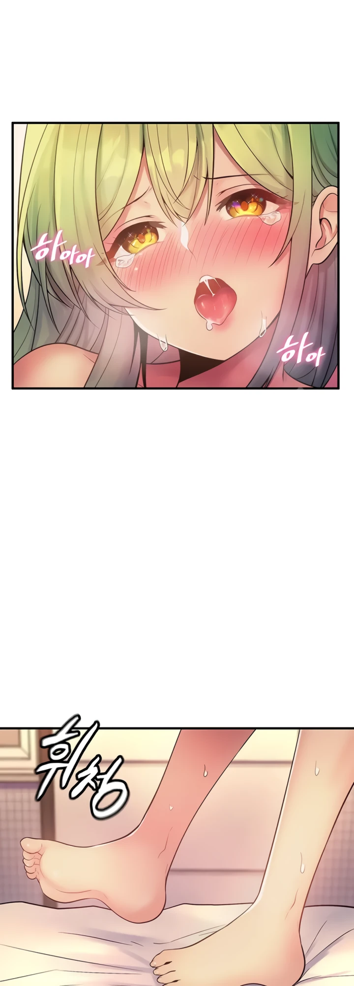 image-komik-yggdrasil-inssa-chapter-35-24/48