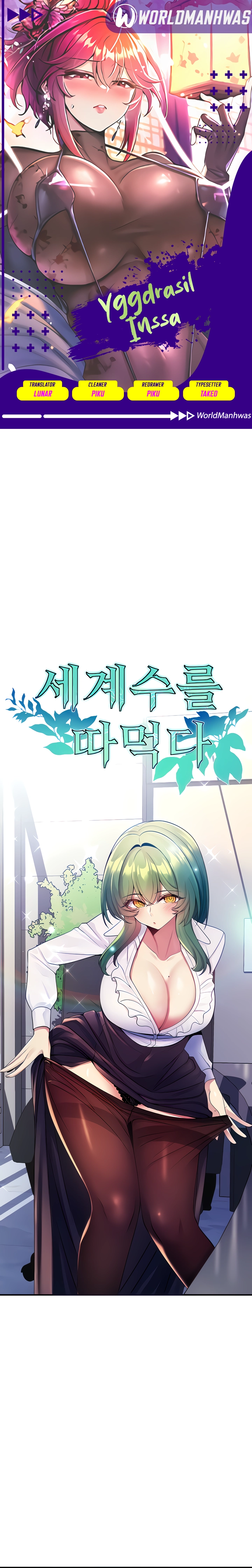 image-komik-yggdrasil-inssa-chapter-4-0/26