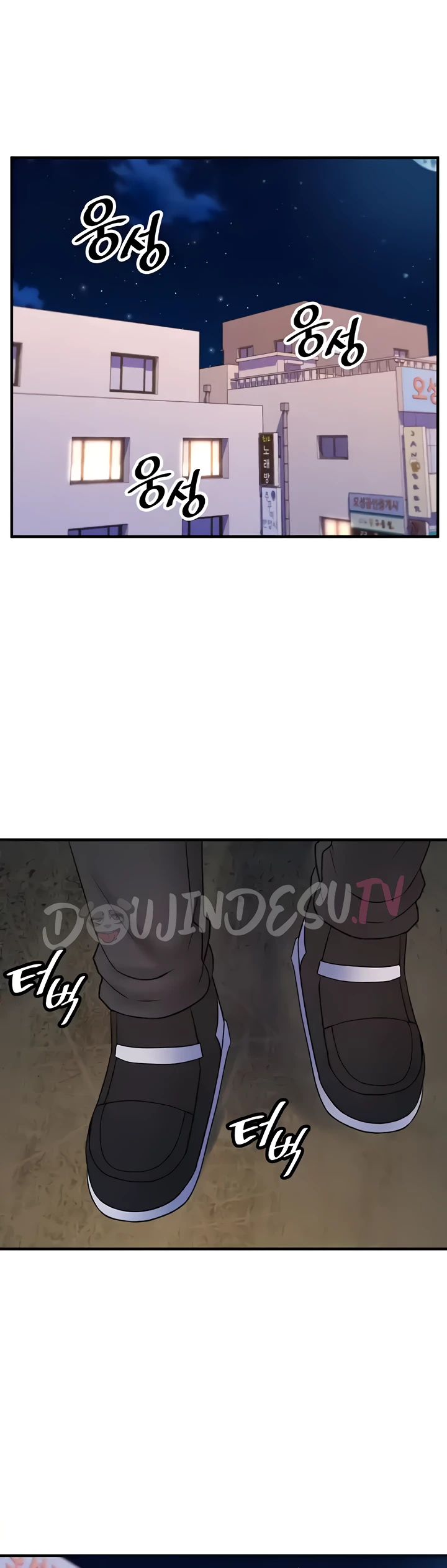 image-komik-yggdrasil-inssa-chapter-40-17/32