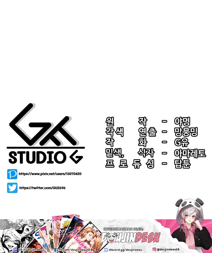 image-komik-yggdrasil-inssa-chapter-41-39/40