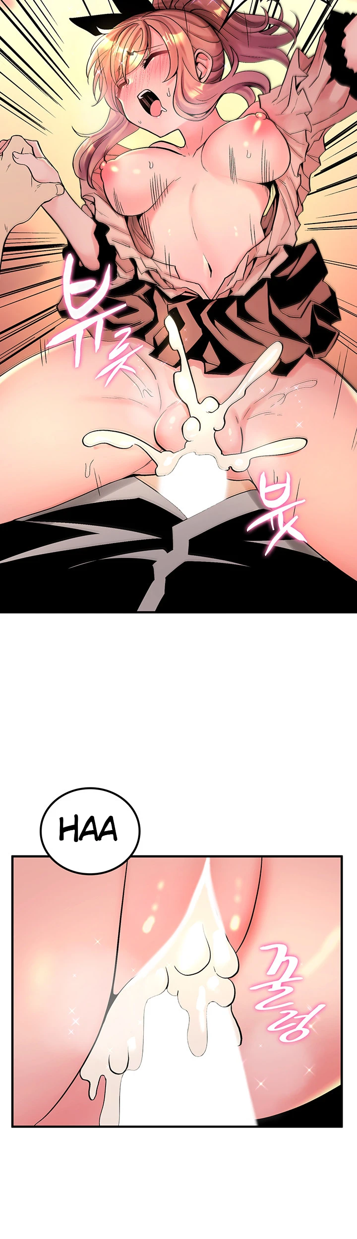 image-komik-yggdrasil-inssa-chapter-47-25/38