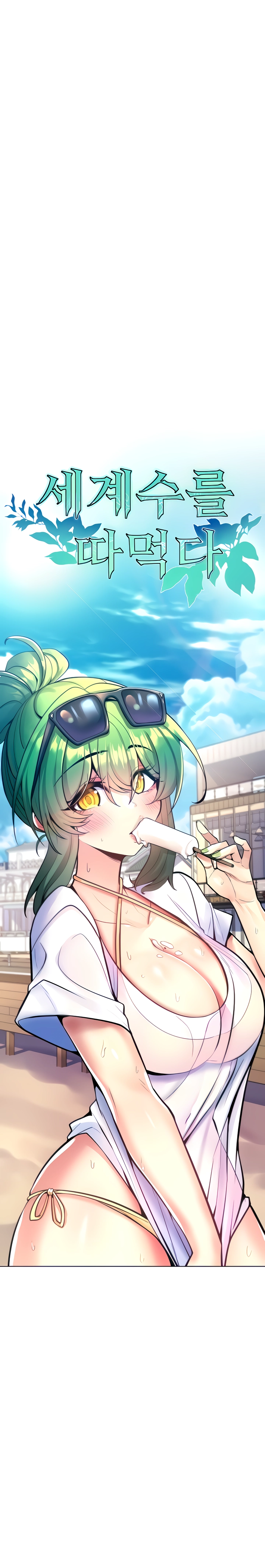 image-komik-yggdrasil-inssa-chapter-8-1/27