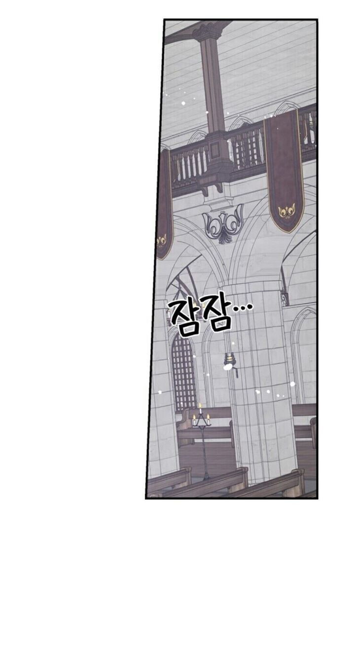 image-komik-yigret-chapter-11-2/66