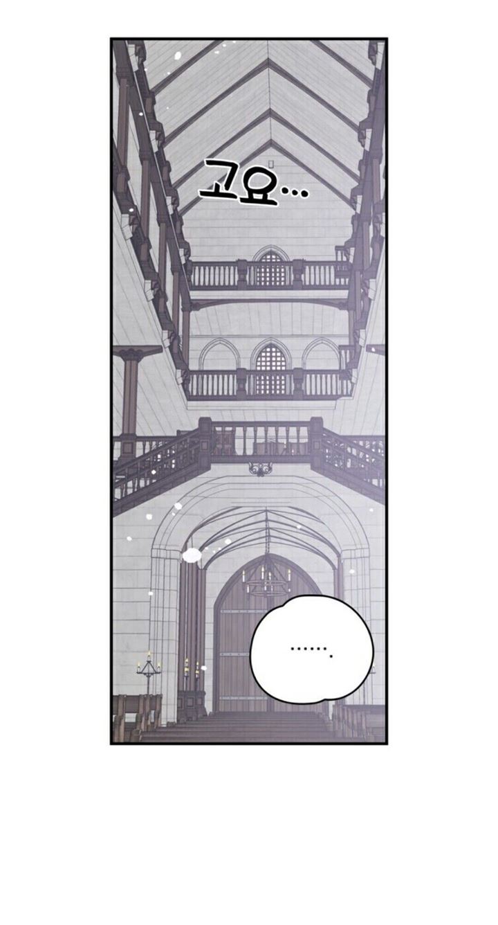 image-komik-yigret-chapter-11-3/66