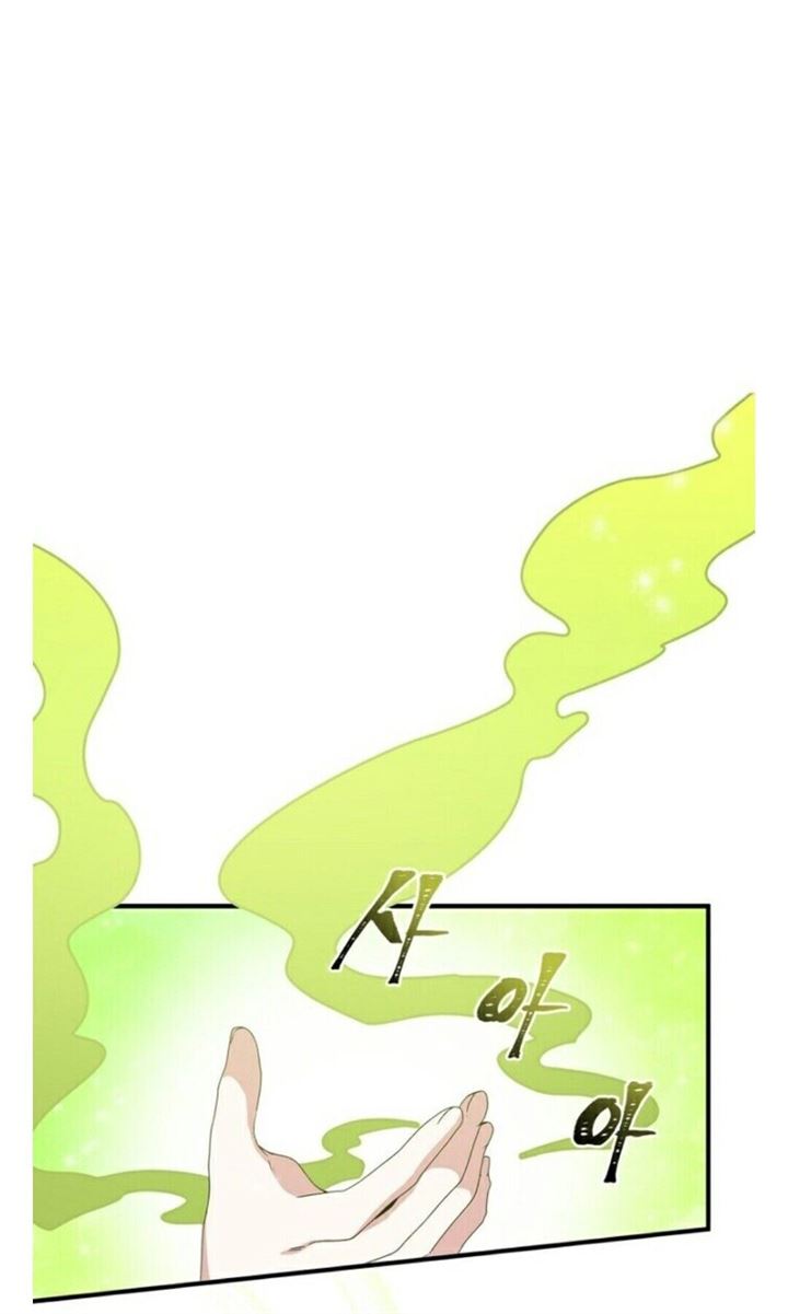 image-komik-yigret-chapter-11-51/66