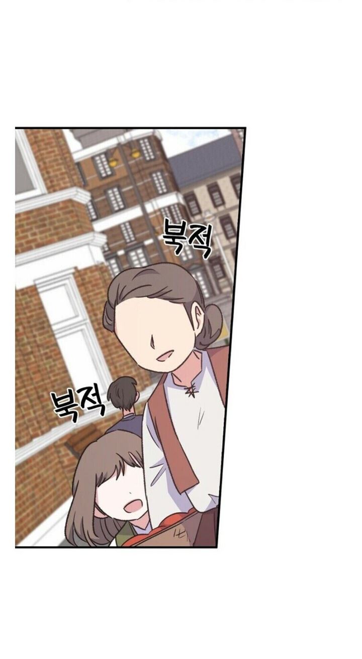 image-komik-yigret-chapter-13-19/55