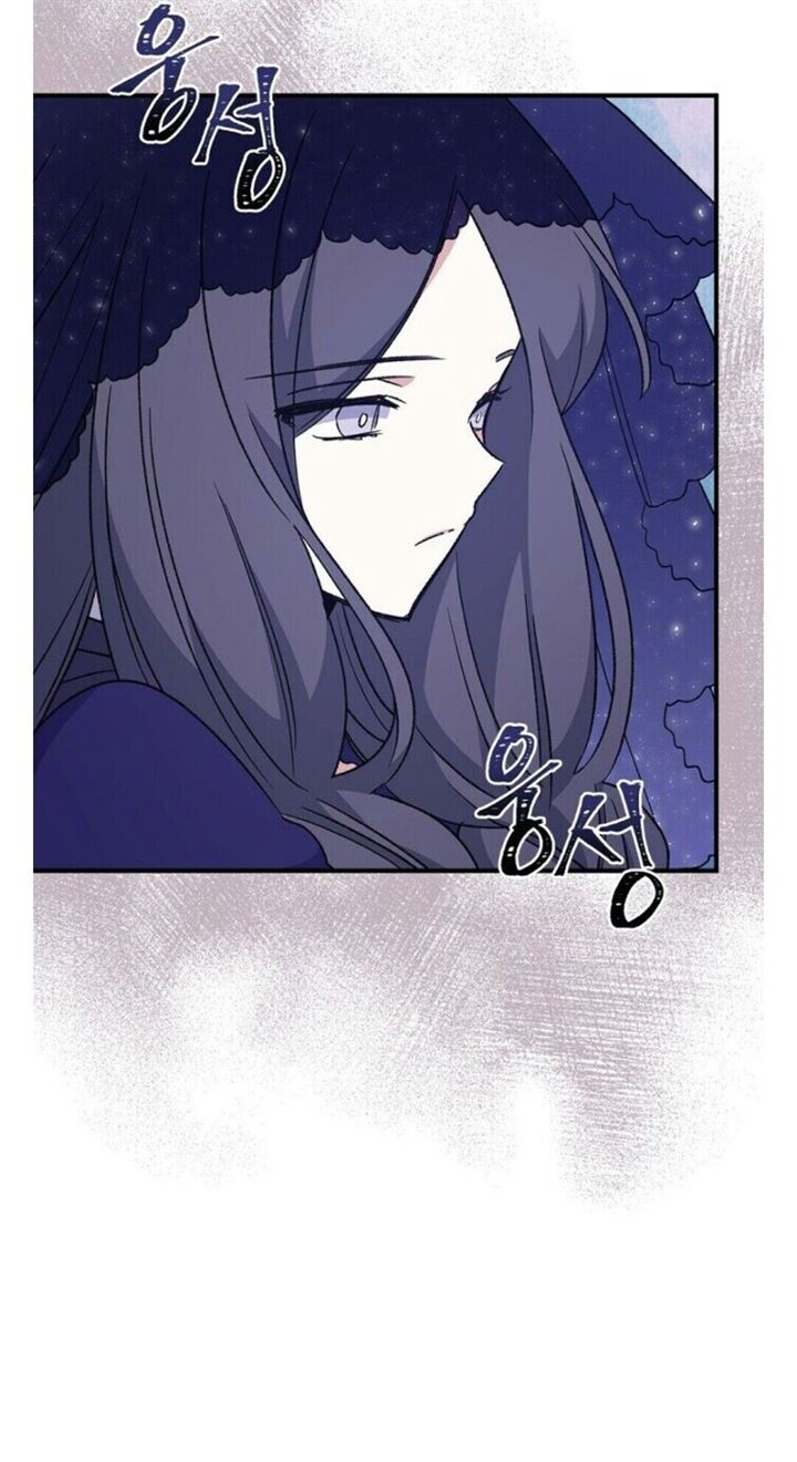 image-komik-yigret-chapter-13-44/55