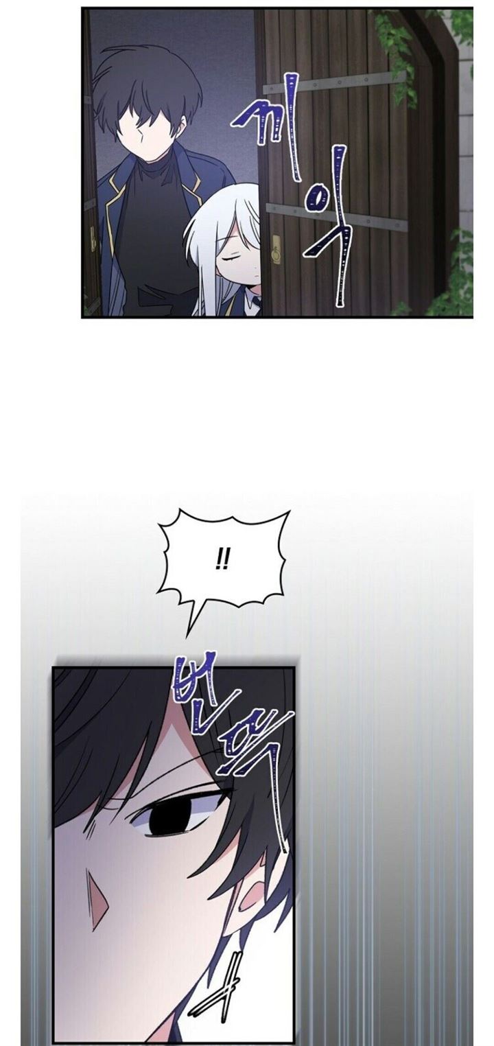 image-komik-yigret-chapter-14-27/55