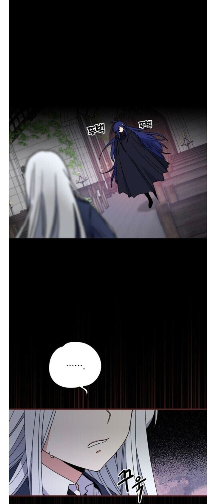 image-komik-yigret-chapter-15-9/66