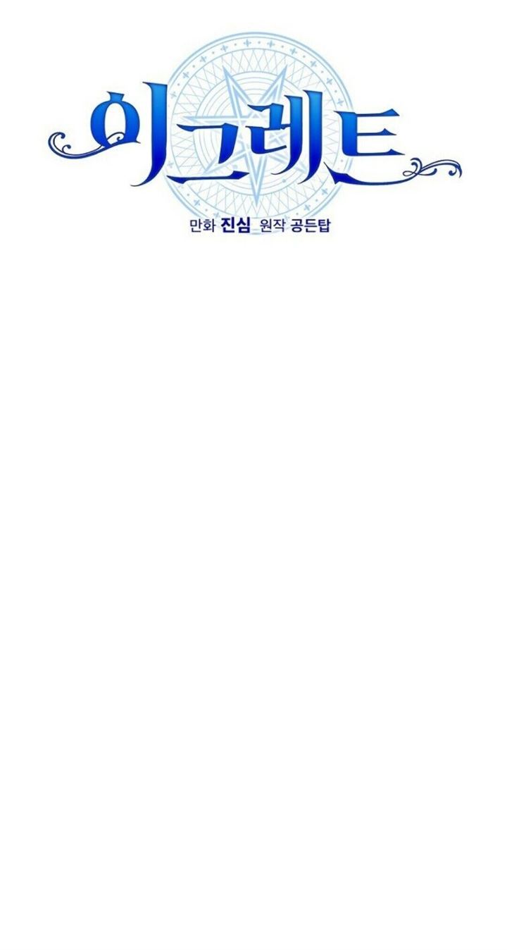 image-komik-yigret-chapter-15-23/66