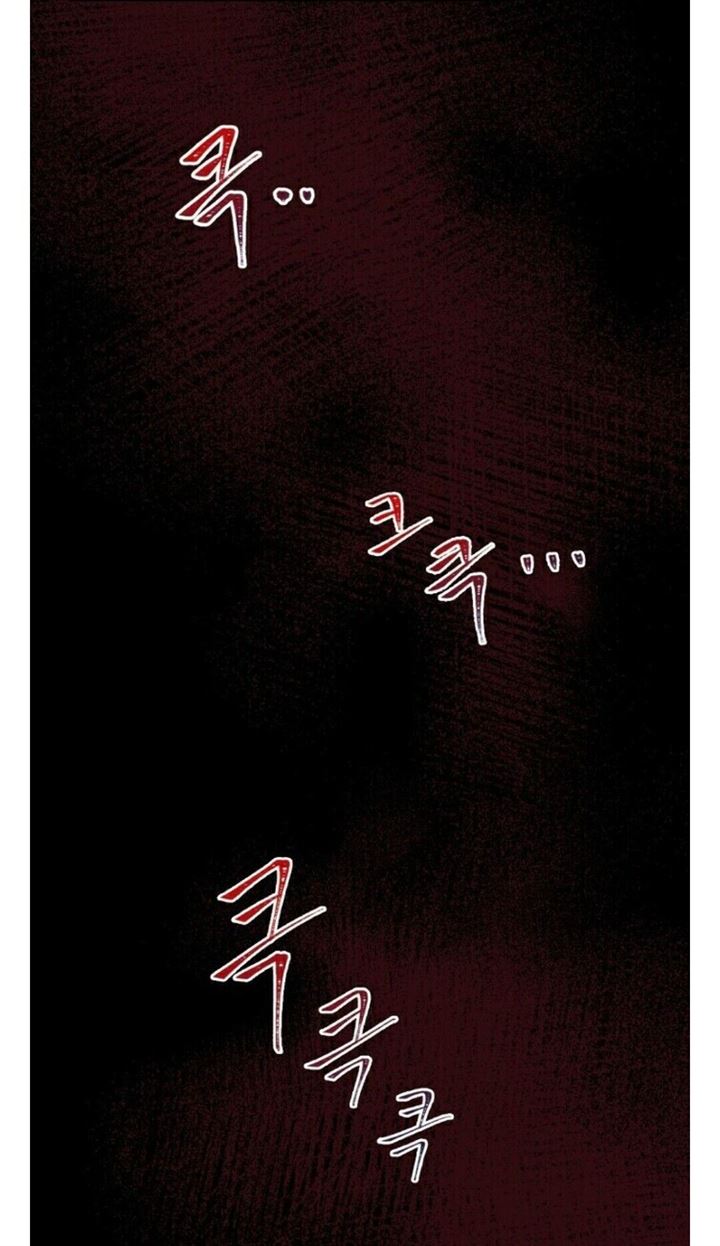 image-komik-yigret-chapter-16-7/59