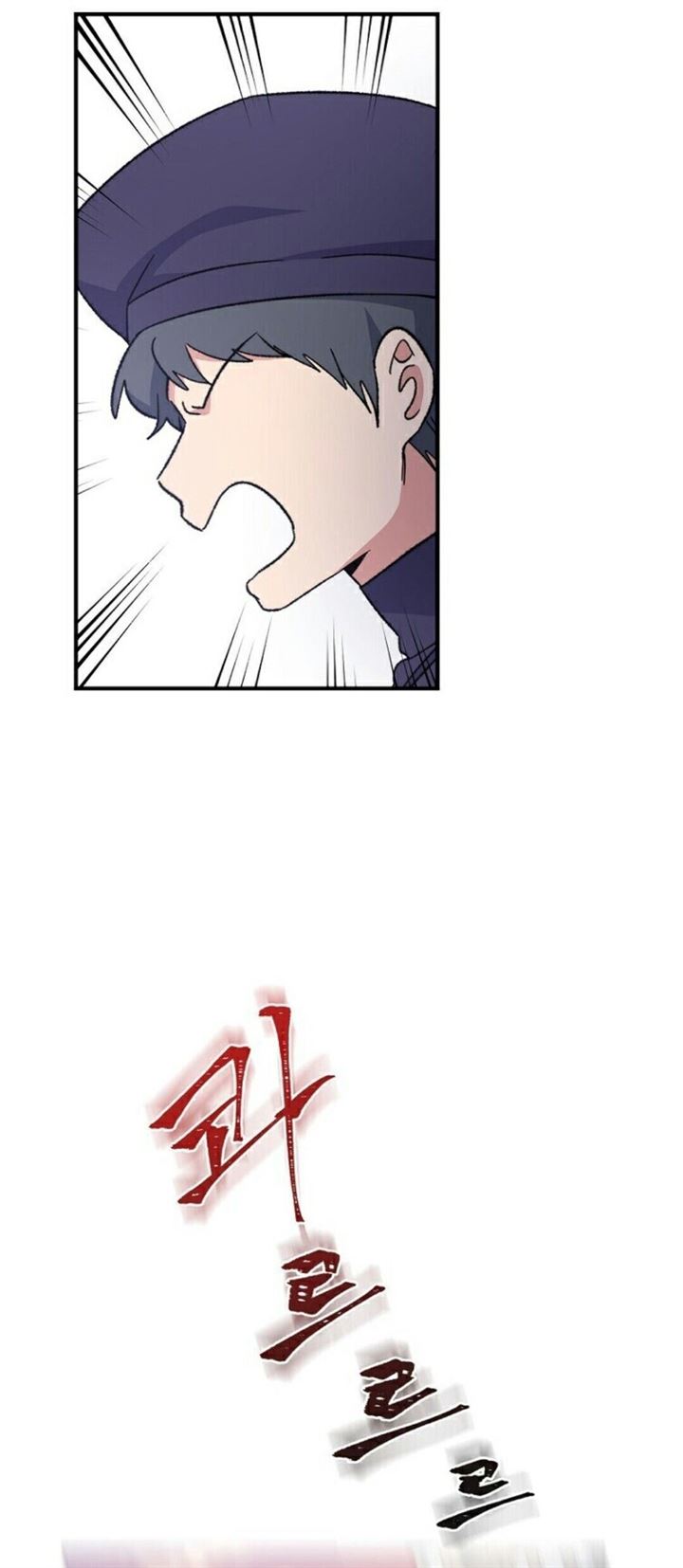 image-komik-yigret-chapter-16-33/59