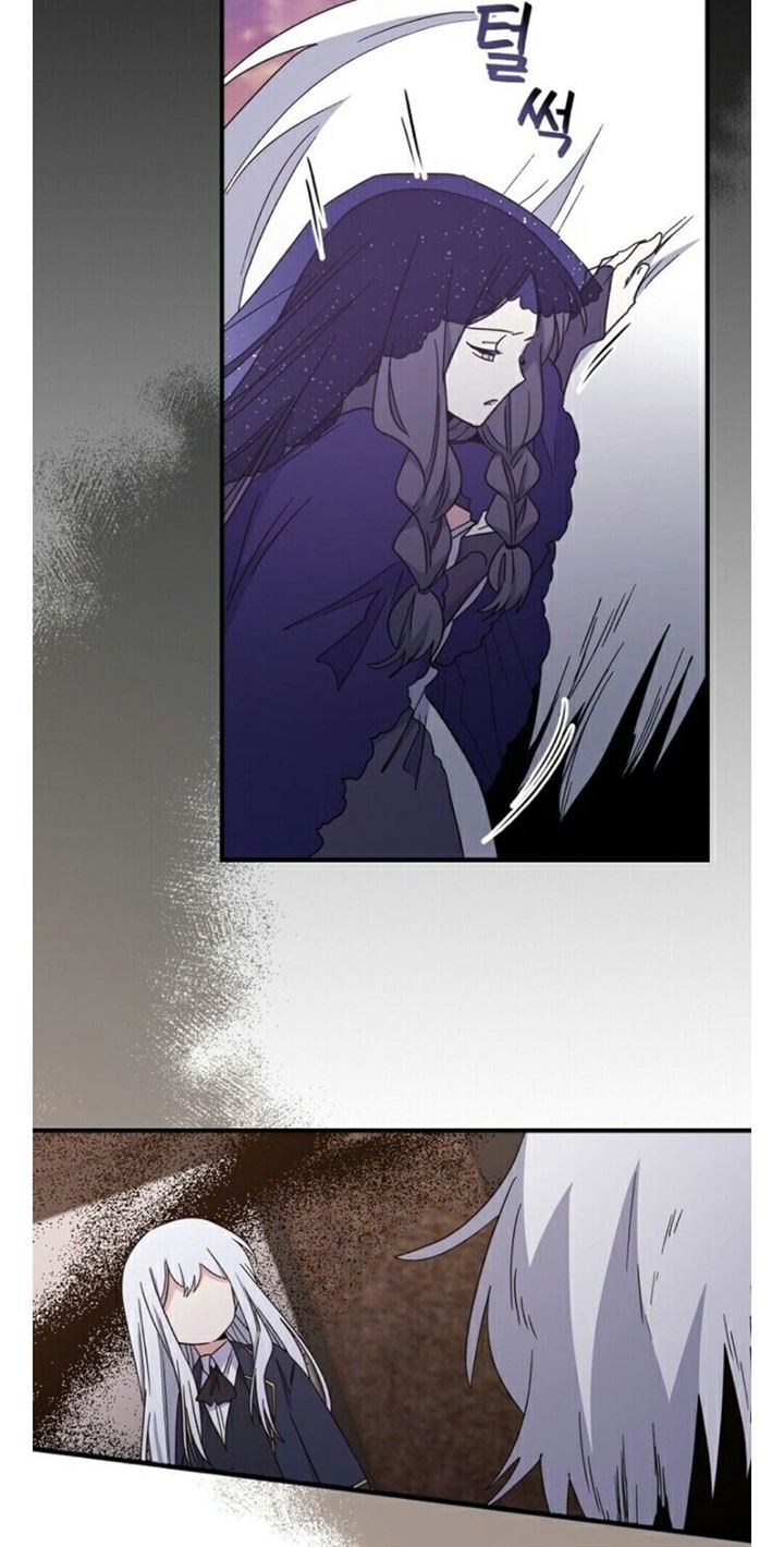 image-komik-yigret-chapter-16-51/59