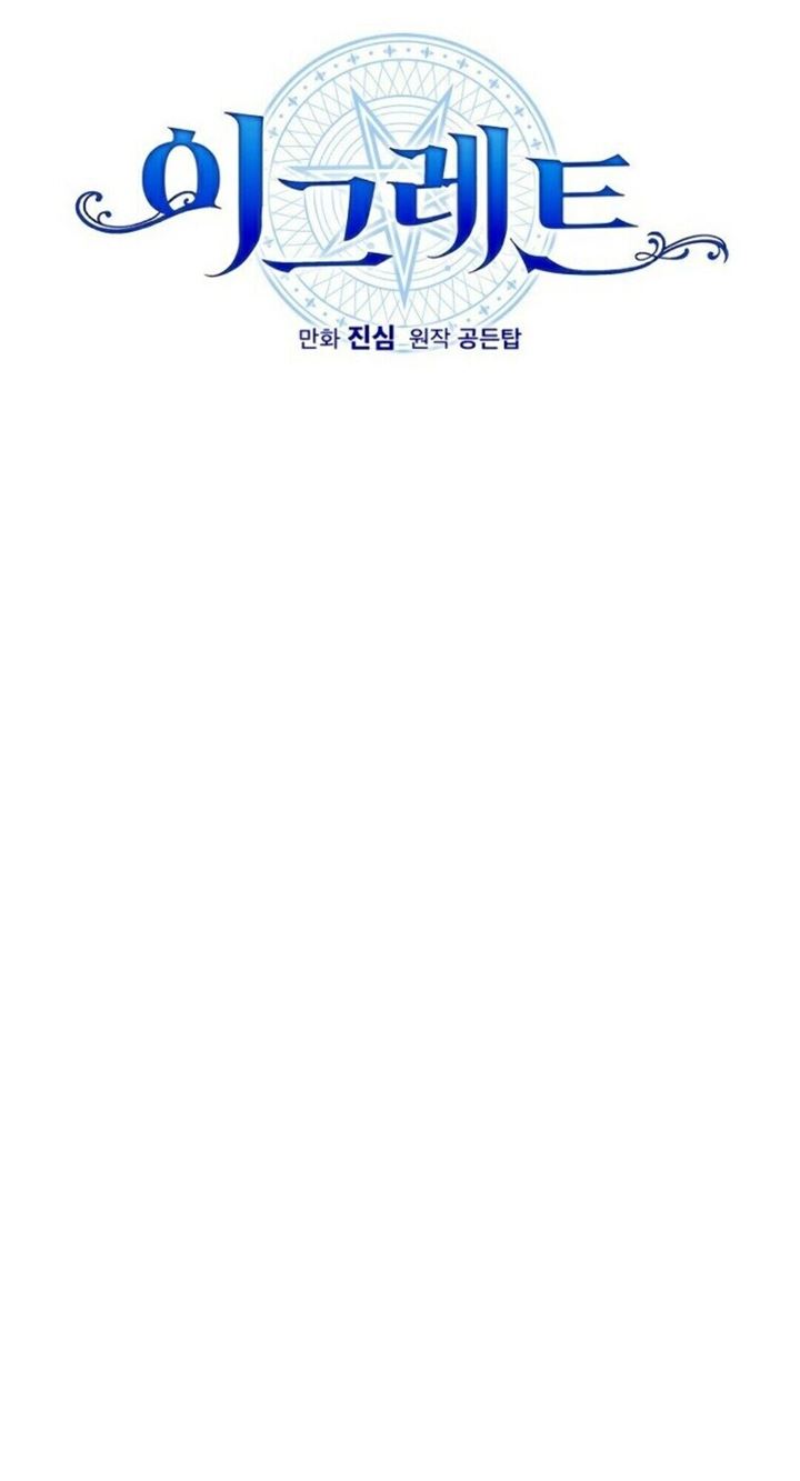 image-komik-yigret-chapter-19-21/67