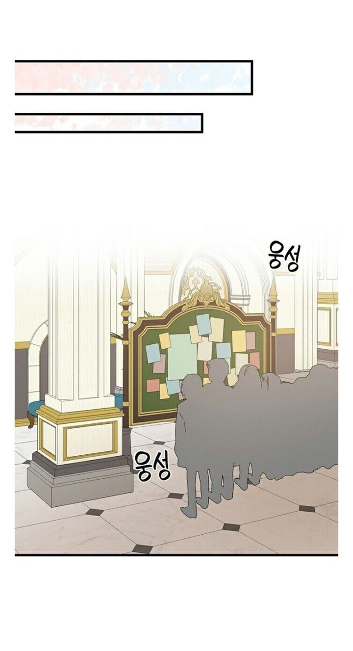 image-komik-yigret-chapter-19-22/67