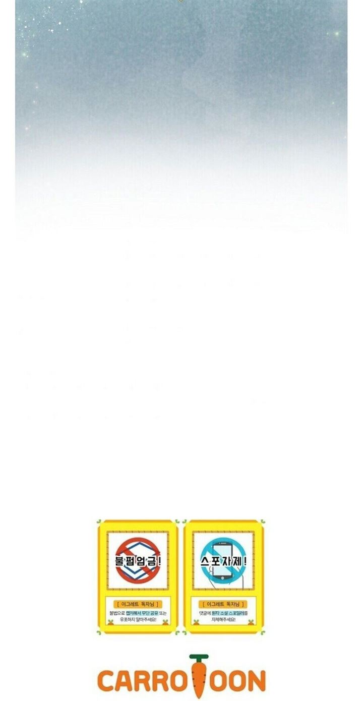 image-komik-yigret-chapter-20-65/66