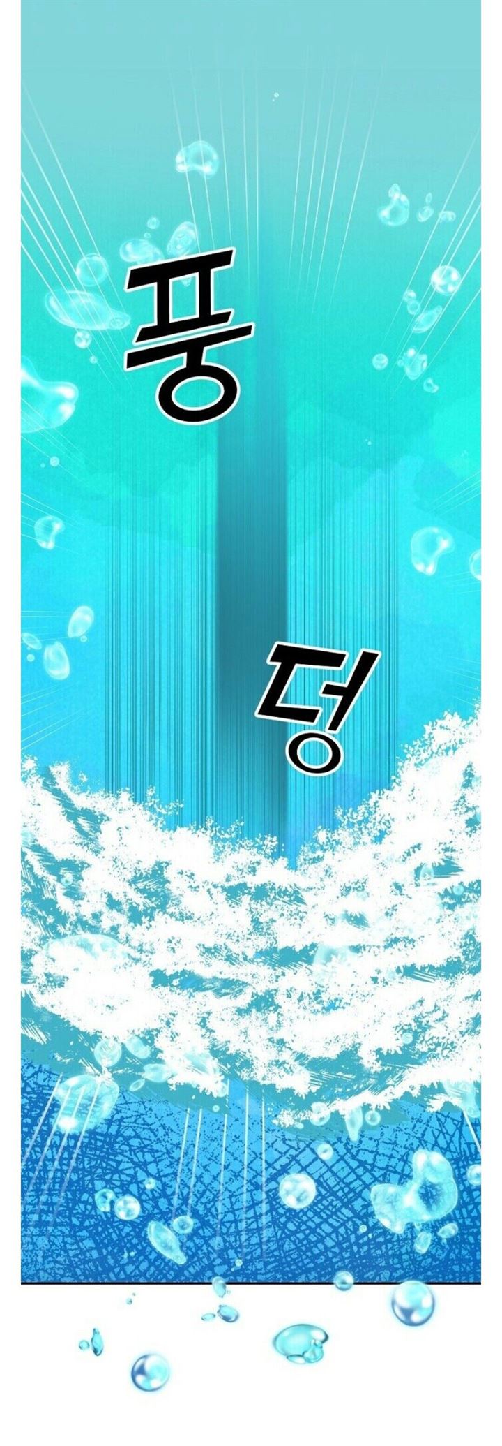 image-komik-yigret-chapter-21-46/55