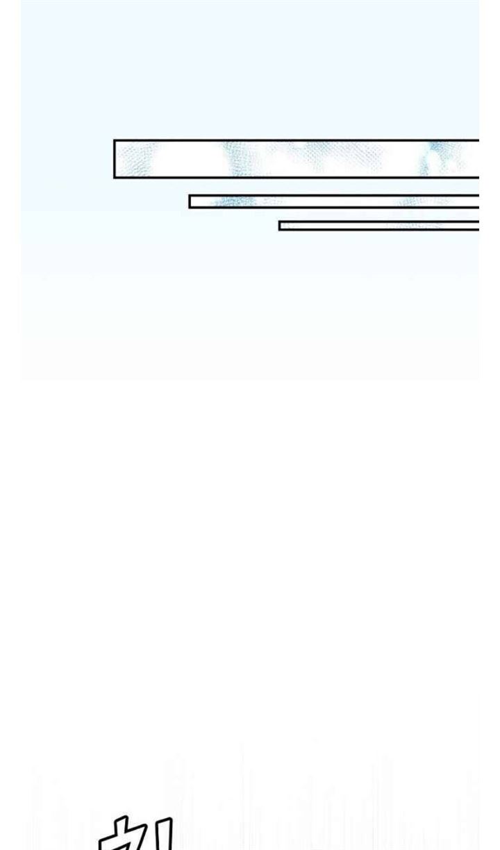 image-komik-yigret-chapter-22-21/63