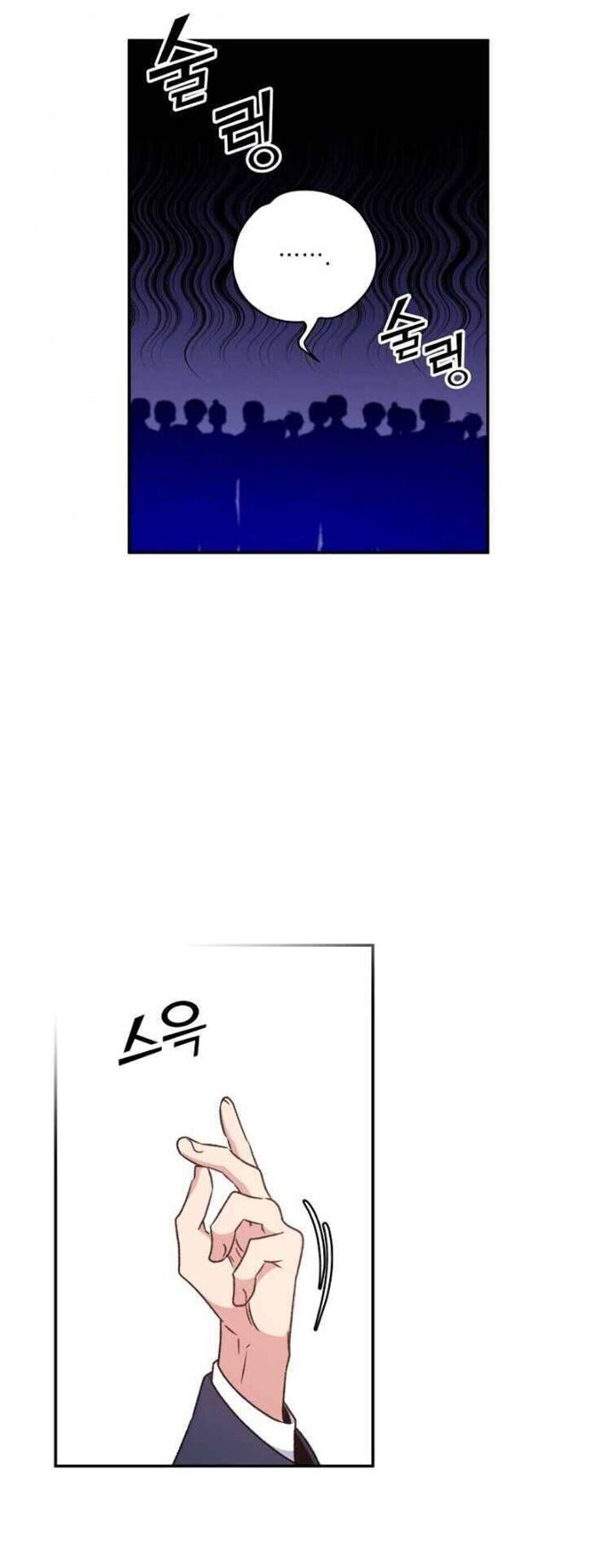 image-komik-yigret-chapter-22-45/63