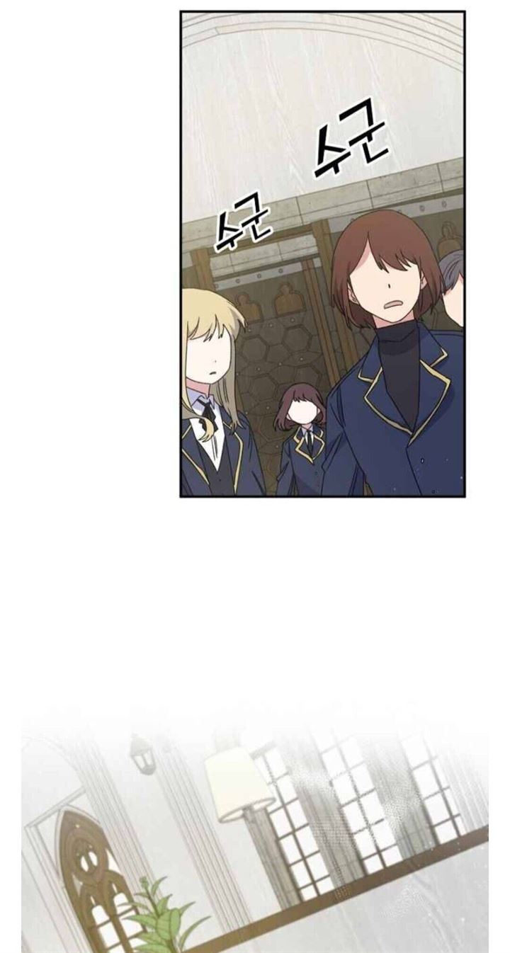 image-komik-yigret-chapter-24-2/53