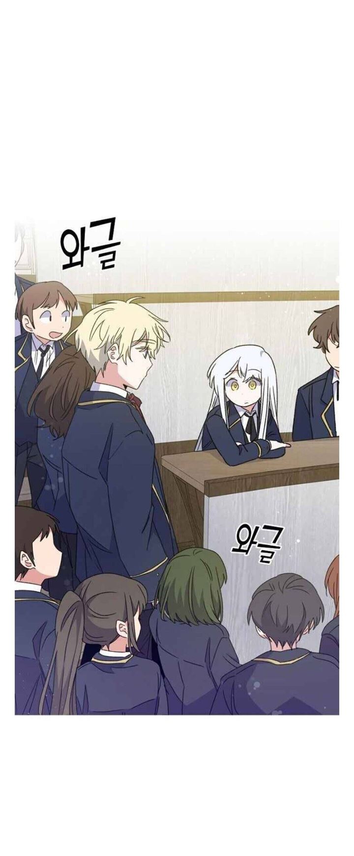 image-komik-yigret-chapter-24-35/53