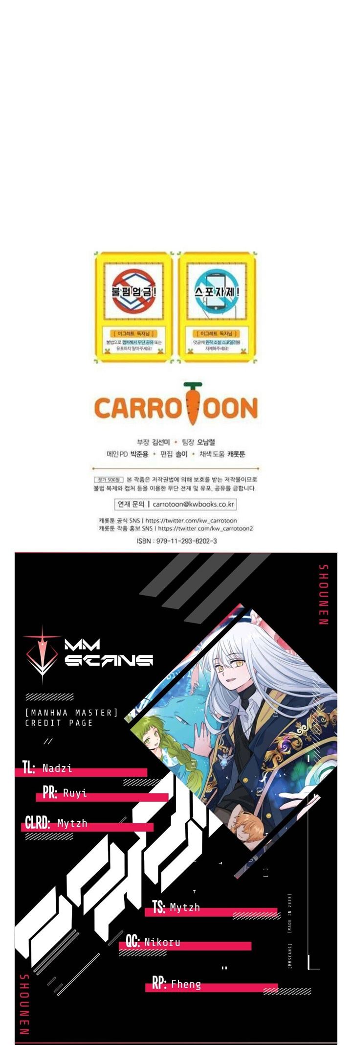 image-komik-yigret-chapter-29-49/50