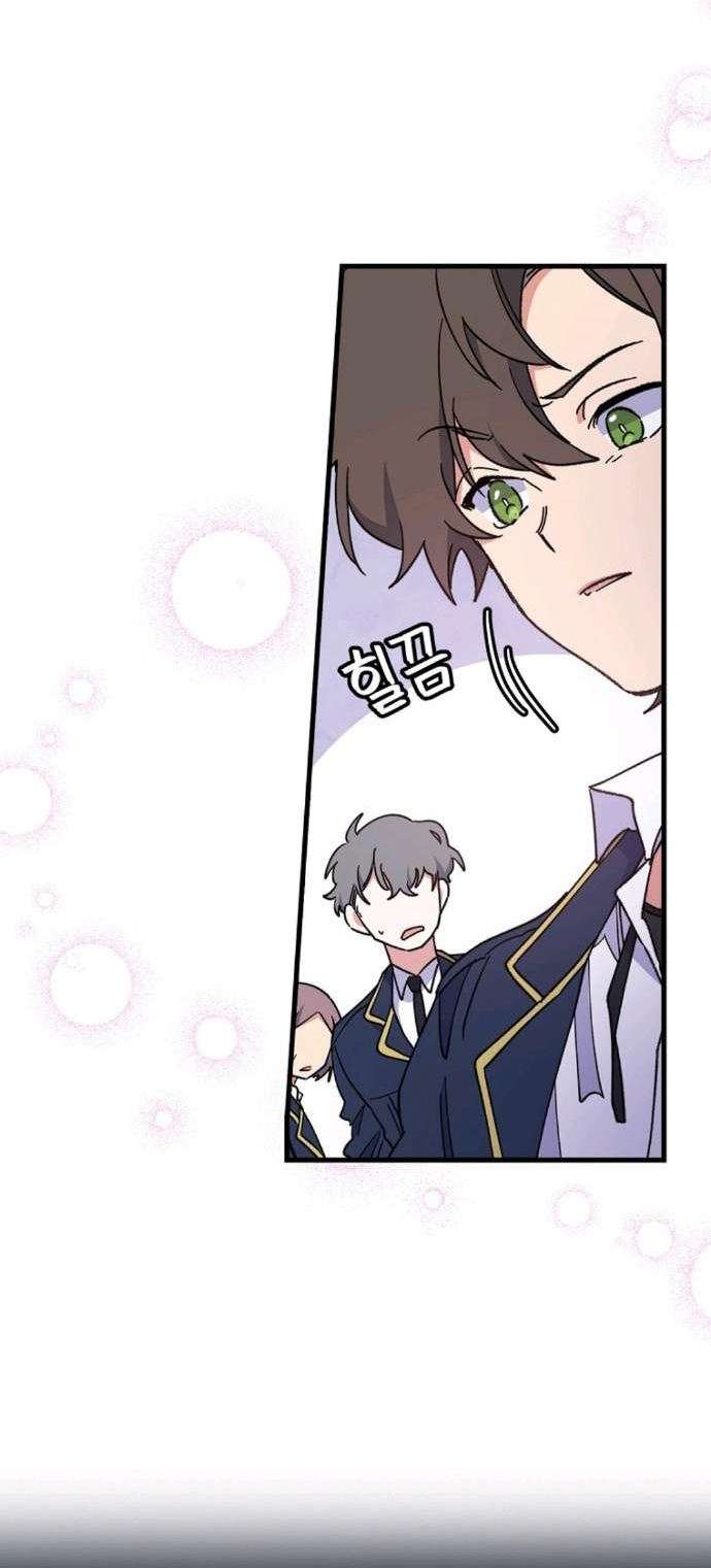 image-komik-yigret-chapter-3-10/43