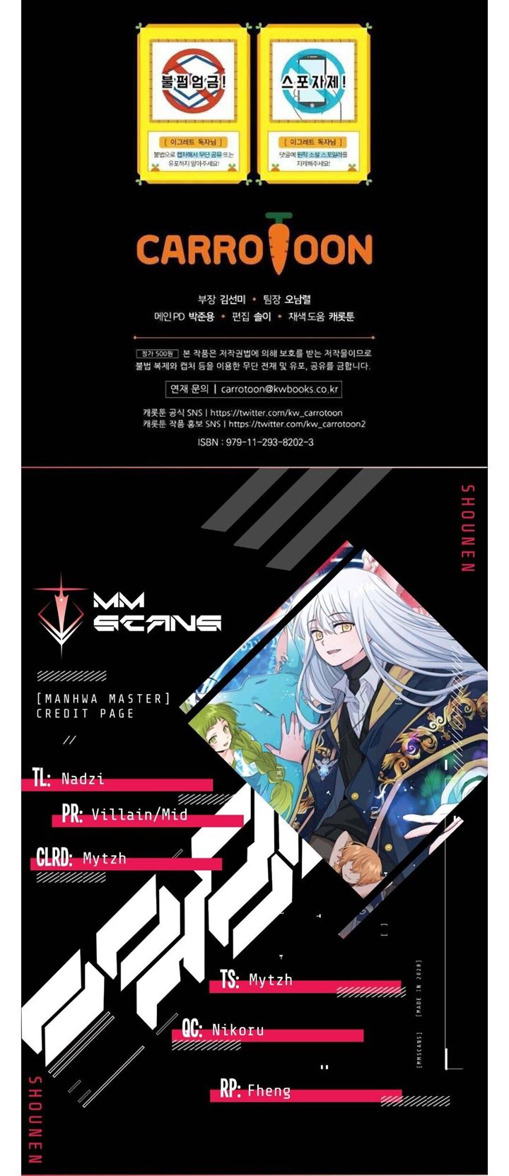 image-komik-yigret-chapter-30-48/49