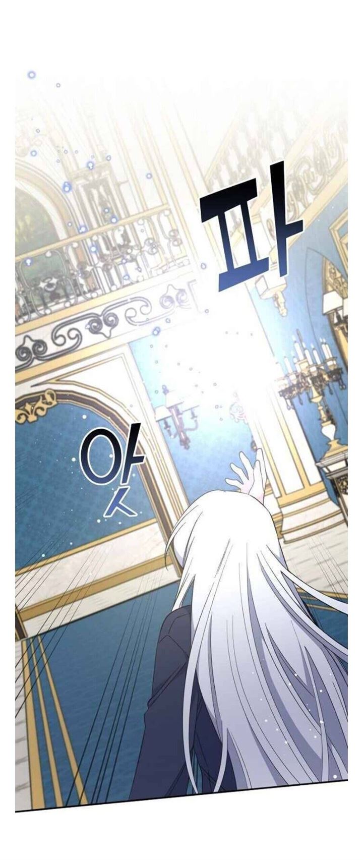 image-komik-yigret-chapter-32-18/58