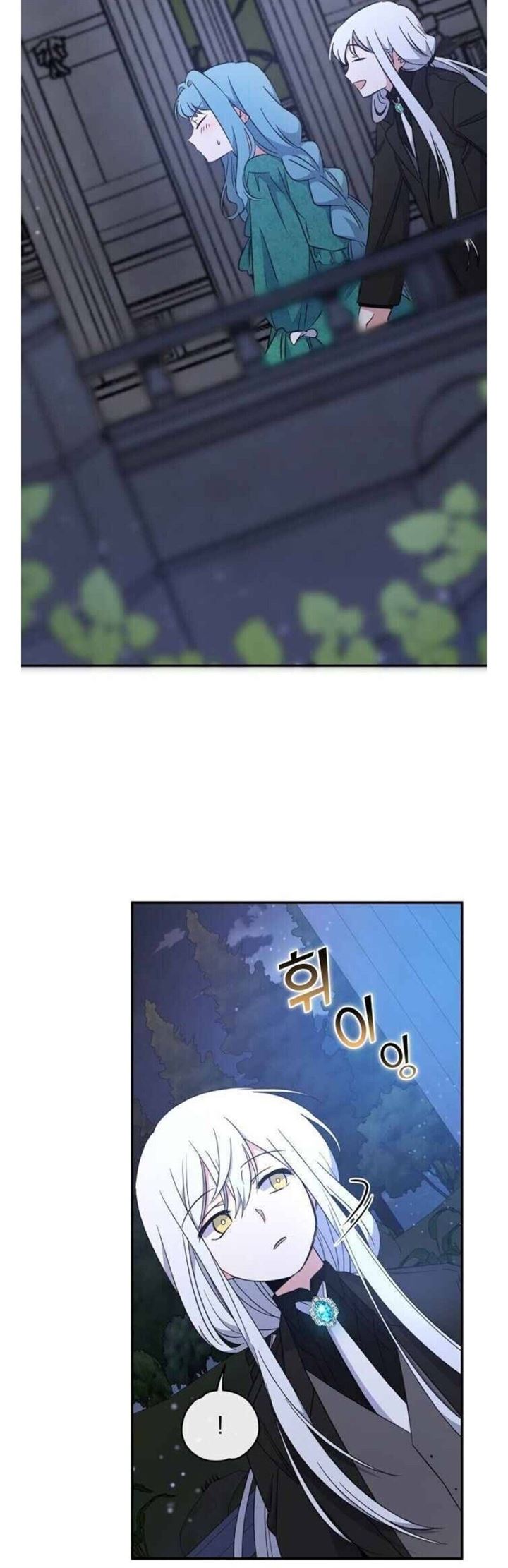 image-komik-yigret-chapter-34-23/50