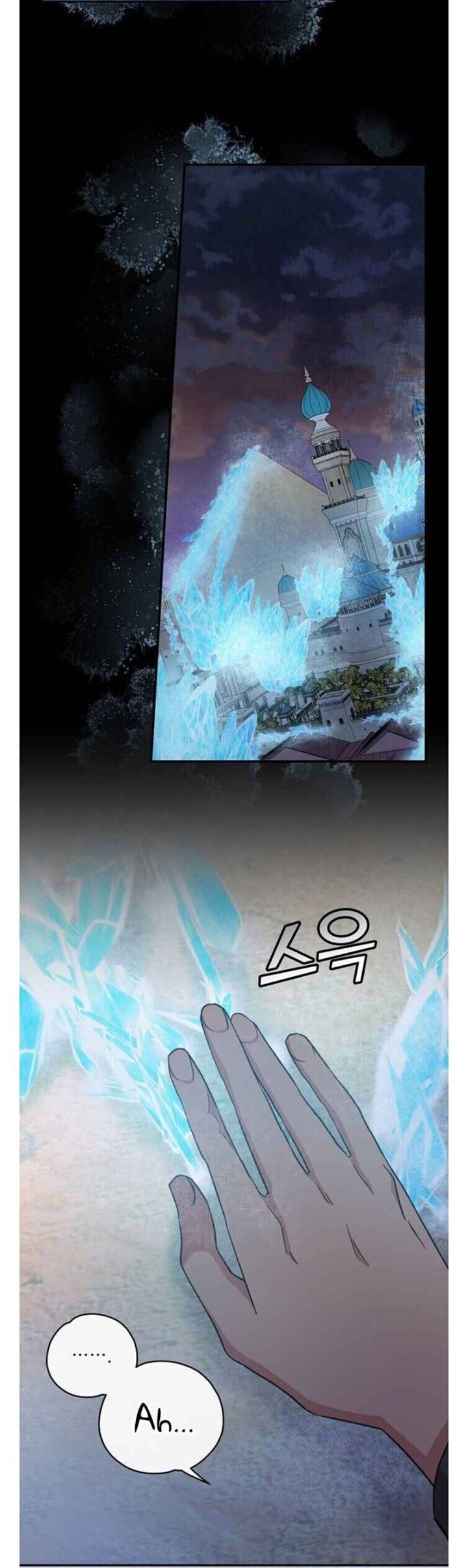 image-komik-yigret-chapter-36-34/46