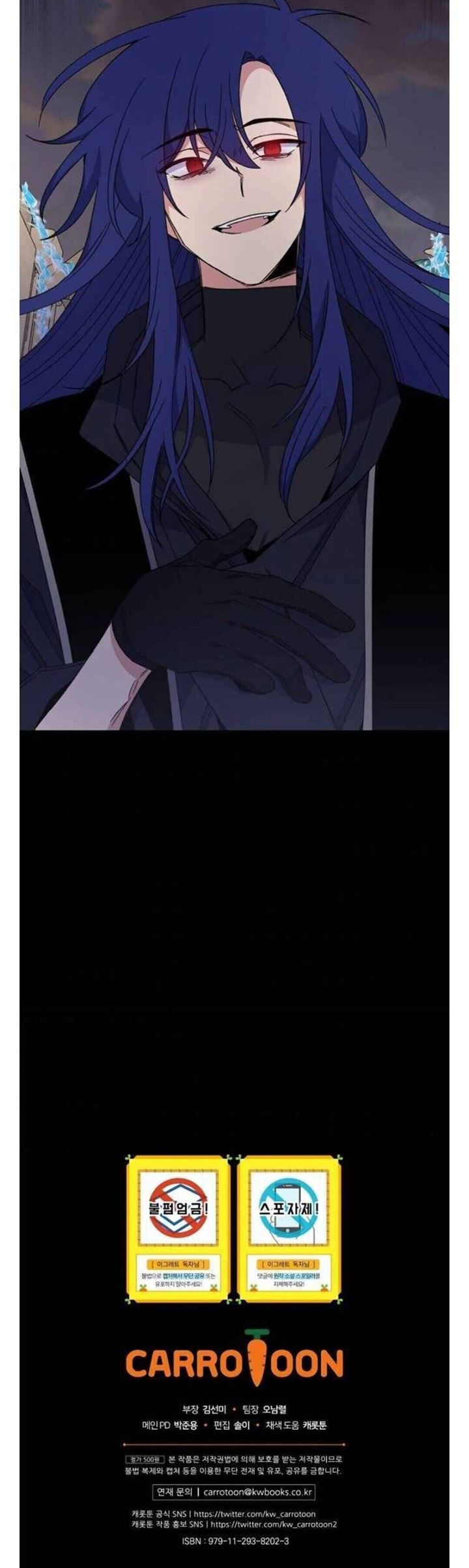 image-komik-yigret-chapter-36-44/46